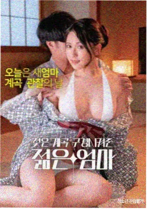 杀人回忆 韩国电影王者